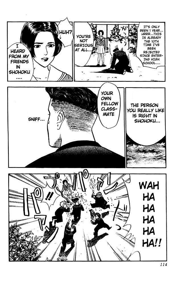 Slam Dunk, Chapter 50 image 06